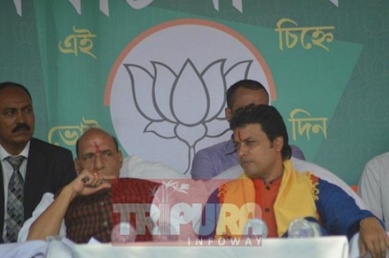 'After BJP comes in power, journalists' murder cases will be handed over to CBI within 7 days' : Rajnath Singh 'After BJP comes in power, journalists' murder cases will be handed over to CBI within 7 days' : Rajnath Singh
